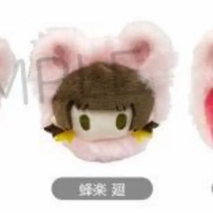 [BUNJANG] Bacchira Harunyanko Tapinuui Plush / 바치라 하루냥코 타피누이