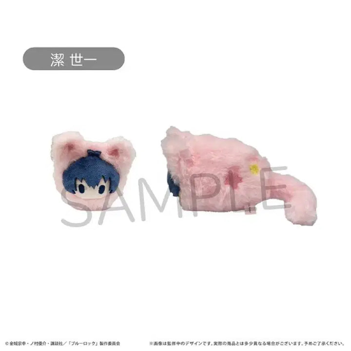 [BUNJANG] Bacchira Harunyanko Tapinuui Plush / 바치라 하루냥코 타피누이