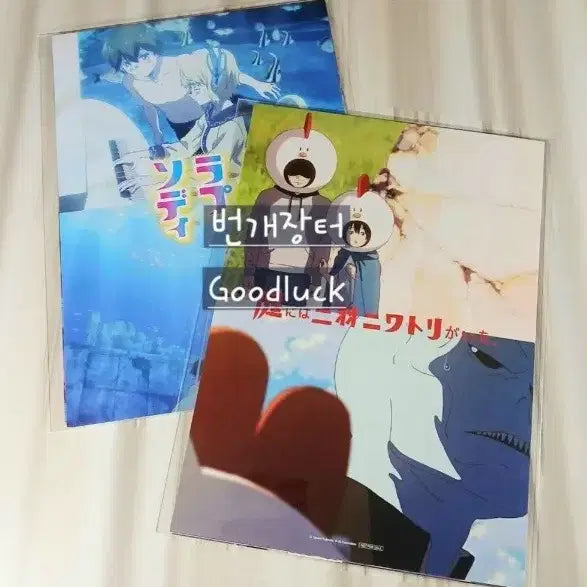 [BUNJANG] Fujimoto Tatsuki Part 1, 2, 17, 26 Poster Bundle Set (8 Types, Sealed) / 미개봉 8종일괄 후지모토타츠키 17 26 1 2 파트 포스터
