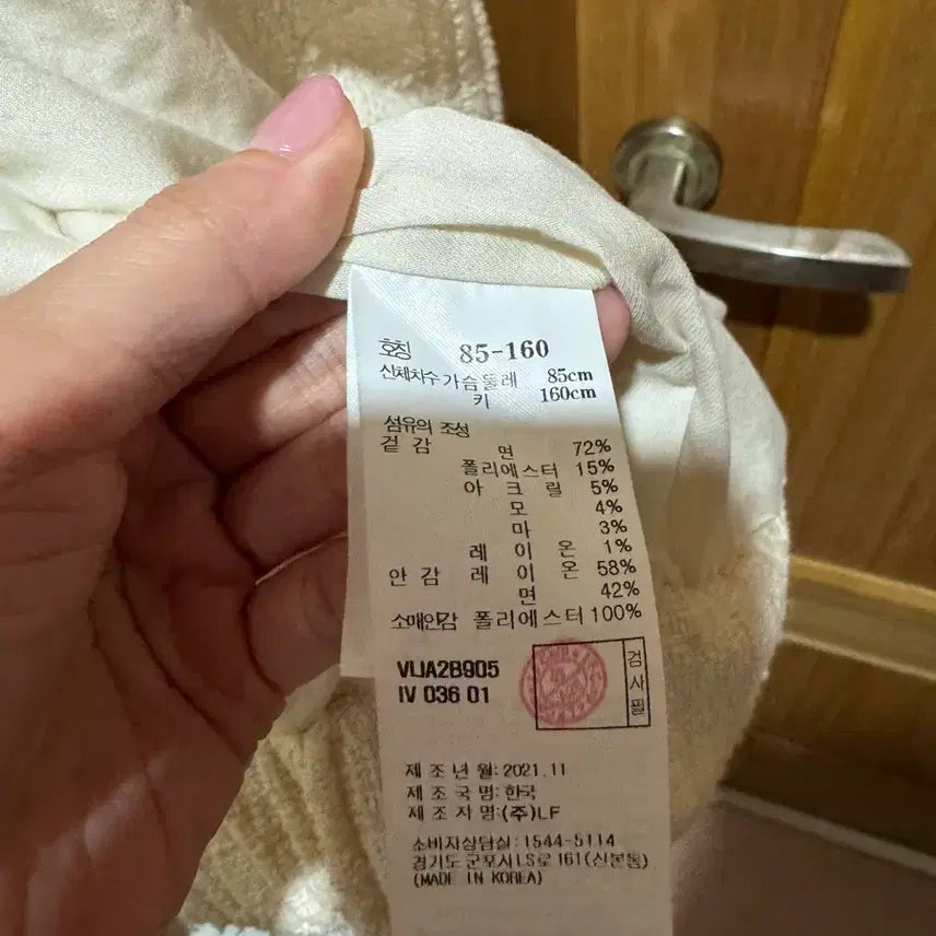 [SOLD OUT] 아떼 바네사브루노 트위드 아이보리 자켓 36(s)