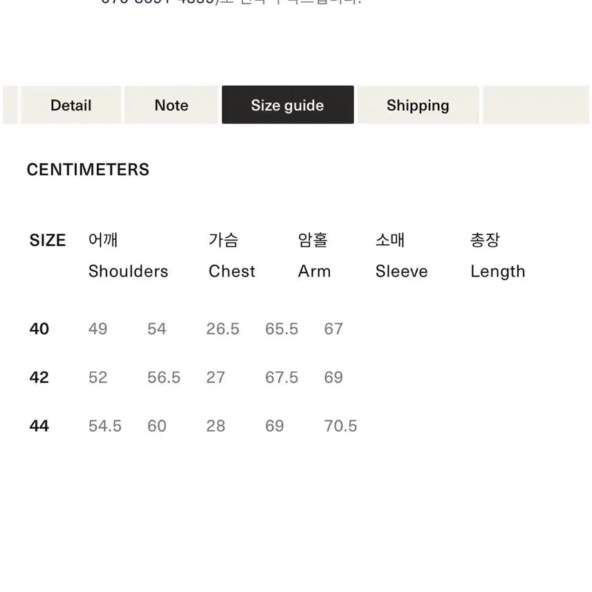 [SOLD OUT] 풀카운트 세트인 스웻셔츠 네이비 42사이즈