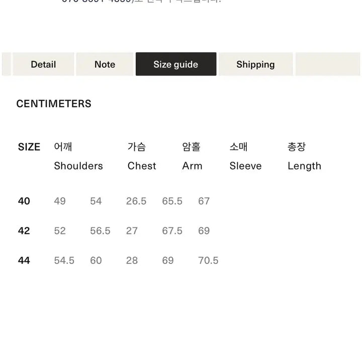 [SOLD OUT] 풀카운트 세트인 스웻셔츠 네이비 42사이즈