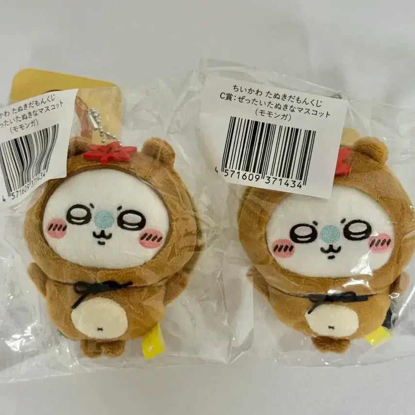 [BUNJANG] Chiikawa Kouji "Nuguri" C Prize Momonga Plush / 너구리 쿠지 치이카와 쿠지 c상 너구리 모몽가