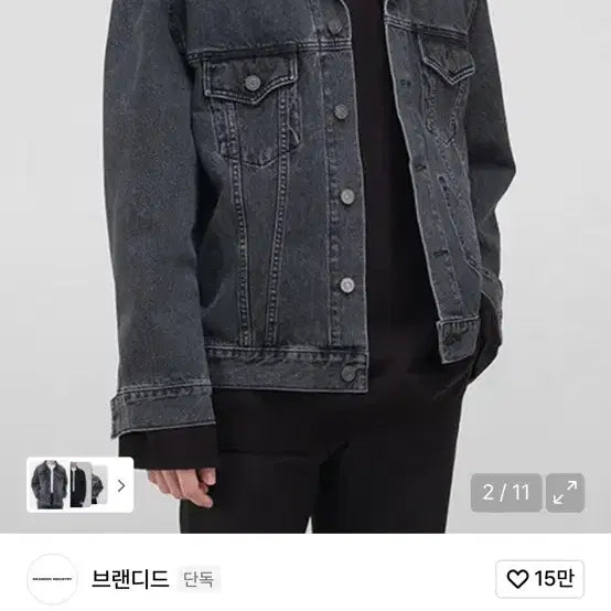 [SOLD OUT] 흑청 데님 자켓