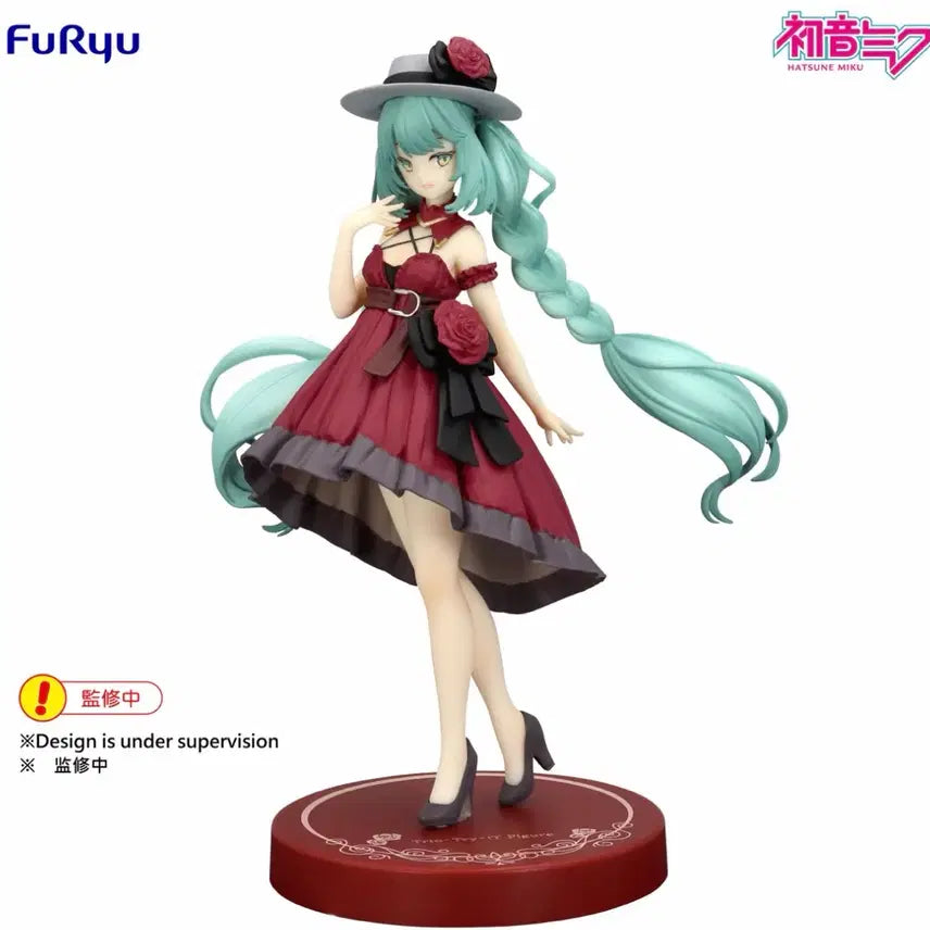 [BUNJANG] Hatsune Miku Outing Dress Red ver. Figure (Sealed) / 미개봉 후류 하츠네 미쿠 외출드레스 레드 ver