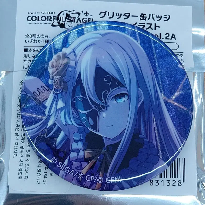 [BUNJANG] Project Sekai Nigo Kanade Jackpot 2B Glitter Badge / 프로젝트 세카이 프로세카 프세카 니고 카나데 잭팟 2B 글리터캔뱃지