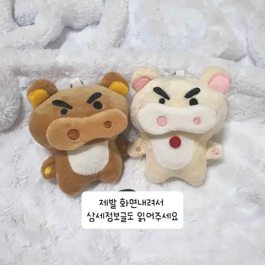 [BUNJANG] Crayon Shin-chan Buriburizaemon x Rilakkuma Keyring / 짱구 부리부리몬x리락쿠마 인형 키링