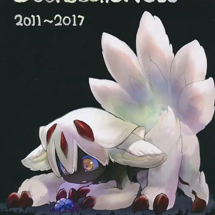 [BUNJANG] Akihito Tsukushi Doorbeetle Art Collection / 메이드 인 어비스 Doorbeetle Reco
