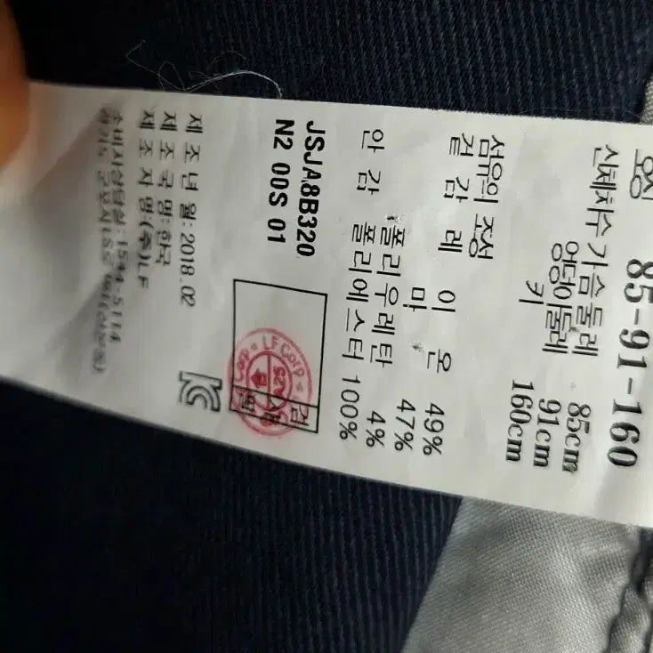 [BUNJANG] Jill Stuart New York Linen Long Jacket / 질스튜어트뉴욕 린넨 롱자켓 85-91-160