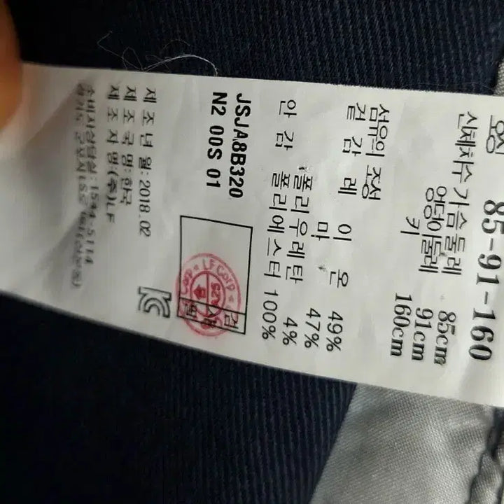 [BUNJANG] Jill Stuart New York Linen Long Jacket / 질스튜어트뉴욕 린넨 롱자켓 85-91-160