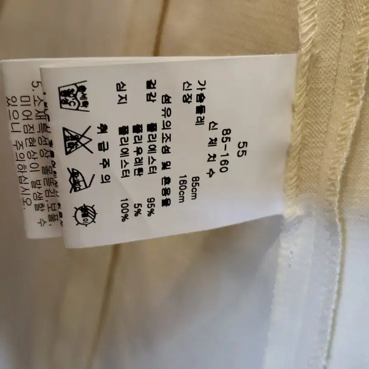 [BUNJANG] 케네스레이디 아이보리 랩 스타일 자켓 55S / 케네스레이디 아이보리 랩 스타일 자켓 55S