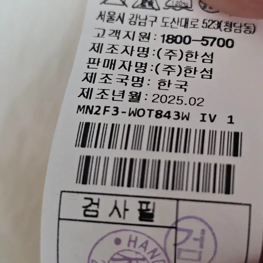 [BUNJANG] Mine Floral Textured Block Tulle Jacket / (새상품) 마인 드로우스트링 플로럴 텍스처 블록 튤 자켓