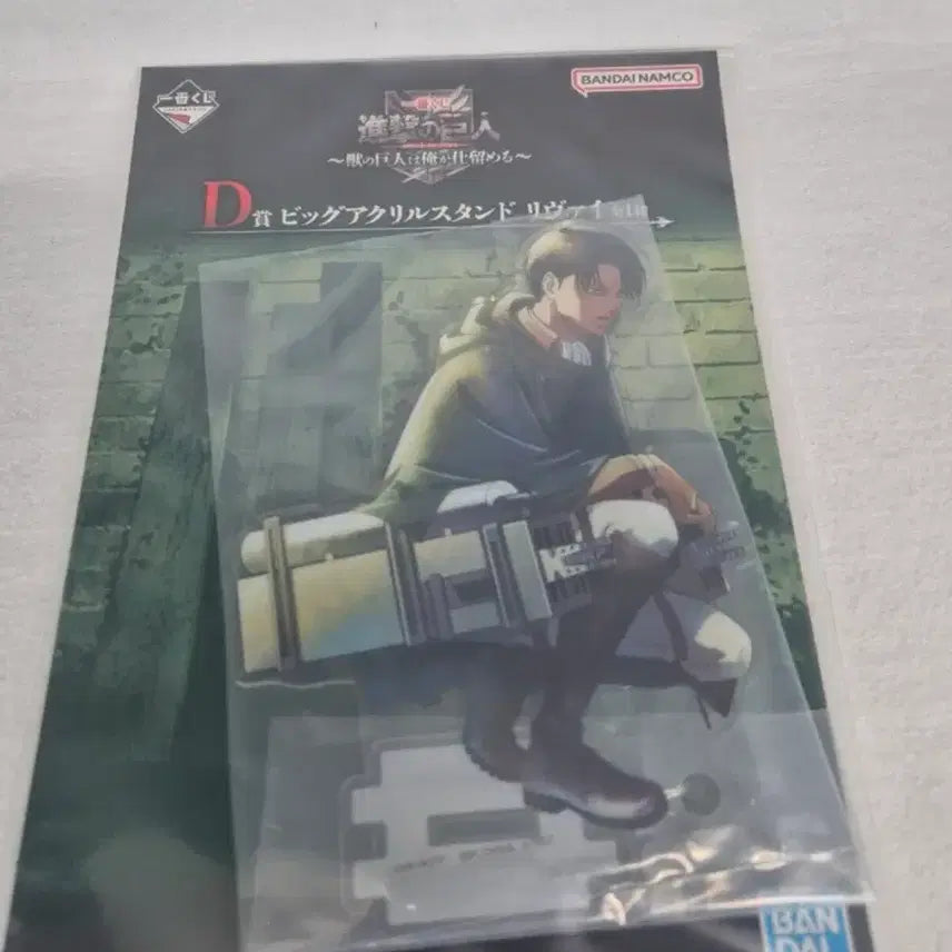 [BUNJANG] Attack on Titan Levi Acrylic Stand / 진격의거인 리바이 대형아크릴스탠드 D상
