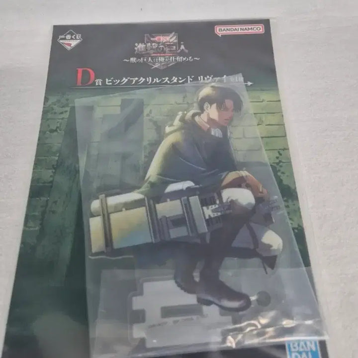 [BUNJANG] Attack on Titan Levi Acrylic Stand / 진격의거인 리바이 대형아크릴스탠드 D상