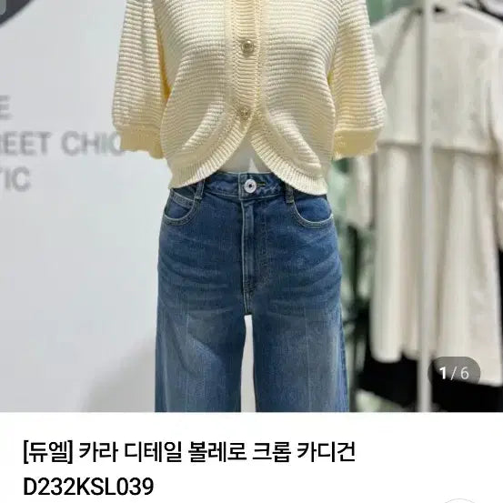[SOLD OUT] 듀엘23년 오즈세컨 럭키슈에뜨 시스템 보브