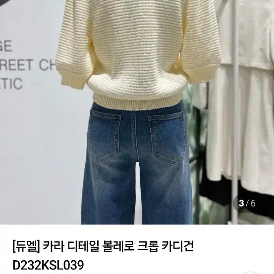 [SOLD OUT] 듀엘23년 오즈세컨 럭키슈에뜨 시스템 보브