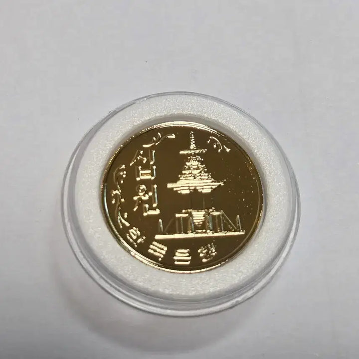 [BUNJANG] 1977 Korean 10 Won Coin / 1977년 10원동전