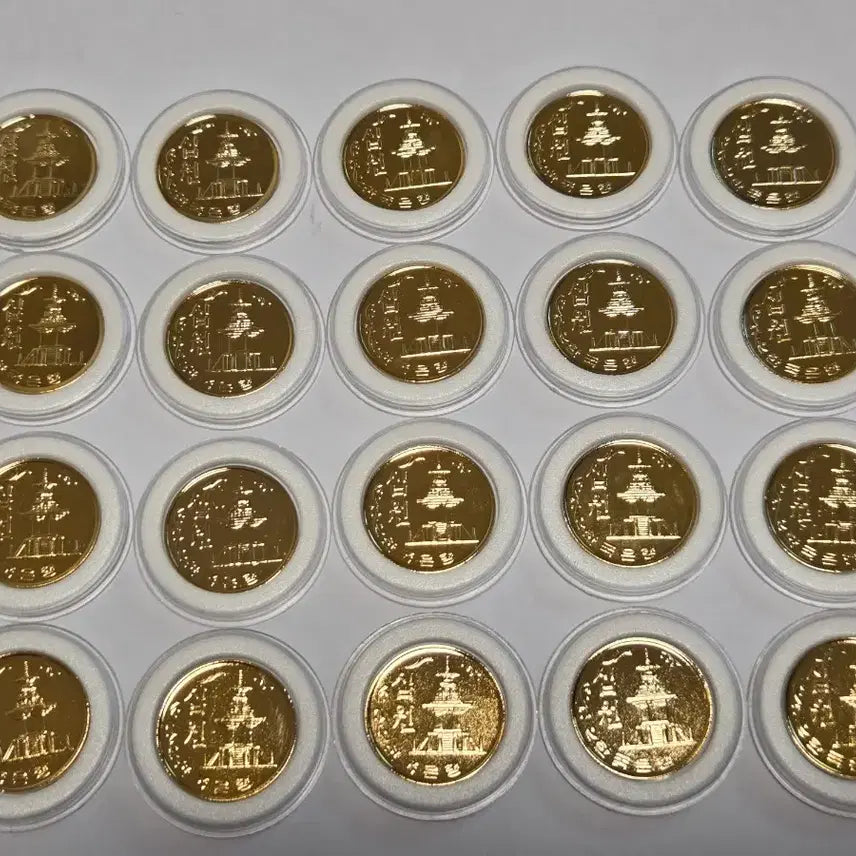 [BUNJANG] 1977 Korean 10 Won Coin / 1977년 10원동전
