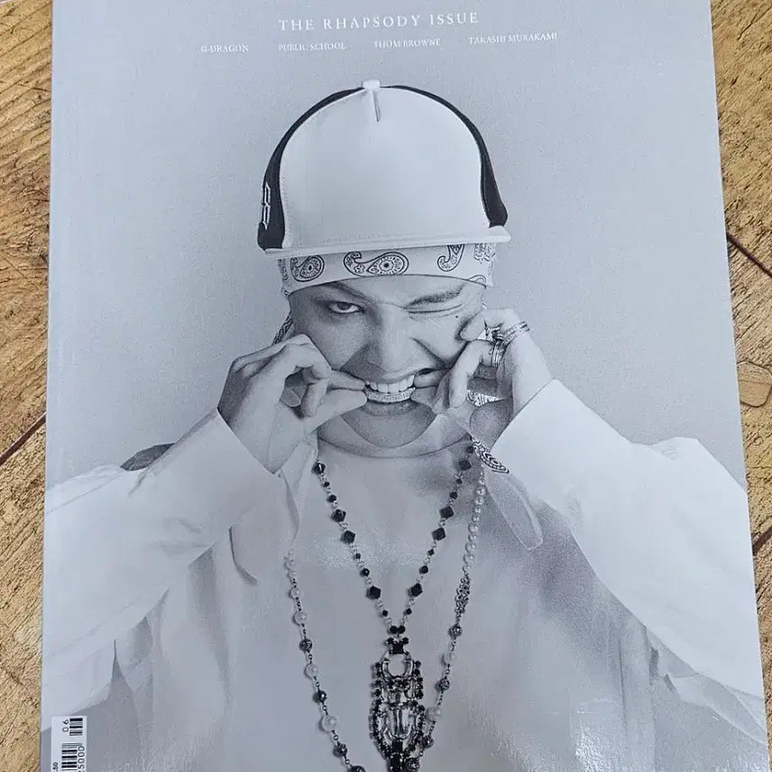 [SOLD OUT] 지드래곤 하입비스트 잡지