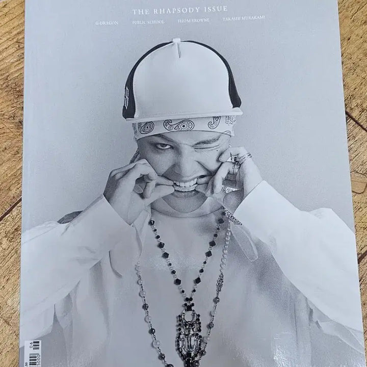 [SOLD OUT] 지드래곤 하입비스트 잡지