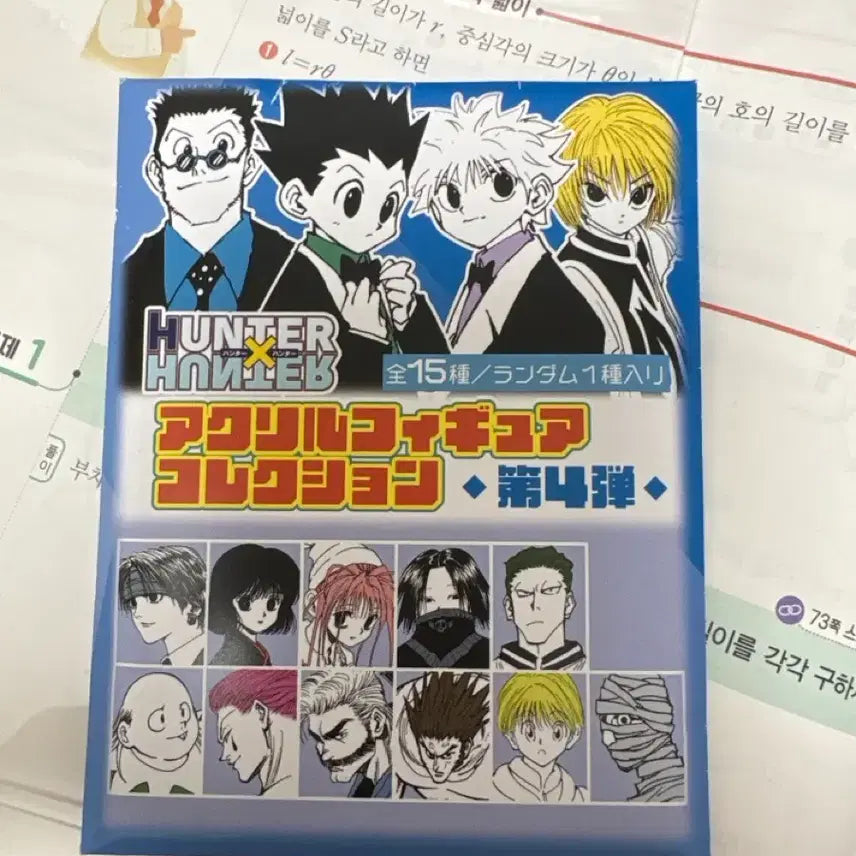 [BUNJANG] Hunter x Hunter Phinks Acrylic Stand Figure / 헌터x헌터 핑크스 피겨 아크릴 스탠드 급처