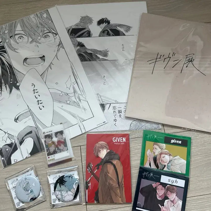 [BUNJANG] Given Program Book / 기븐 given 굿즈 프로그램북