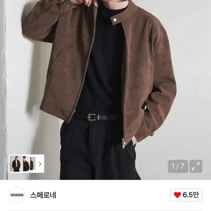 [BUNJANG] Speroone Jacket / 스페로네 자켓 팔아요