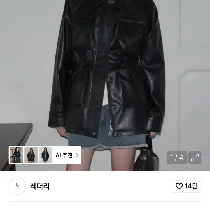 [BUNJANG] Leatherry Field Crack Leather Half Jacket Black / (새상품) 레더리 필드 크랙 레더 하프 자켓 블랙
