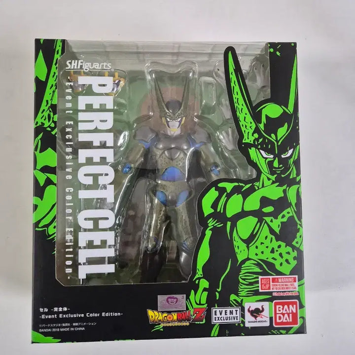 [BUNJANG] SHF Dragonball Perfect Cell SDCC Figure / shf 드래곤볼 퍼펙트 셀 sdcc