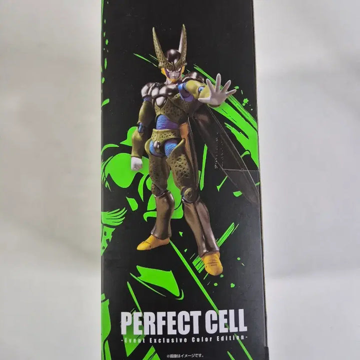 [BUNJANG] SHF Dragonball Perfect Cell SDCC Figure / shf 드래곤볼 퍼펙트 셀 sdcc