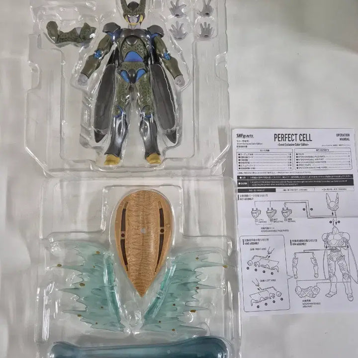 [BUNJANG] SHF Dragonball Perfect Cell SDCC Figure / shf 드래곤볼 퍼펙트 셀 sdcc
