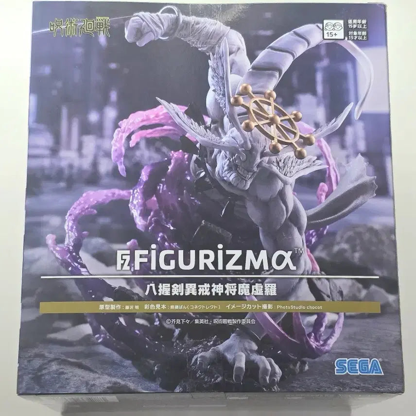 [SOLD OUT] 미개봉/현물)주술회전 세가 FIGURIZMA 마허라 피규어