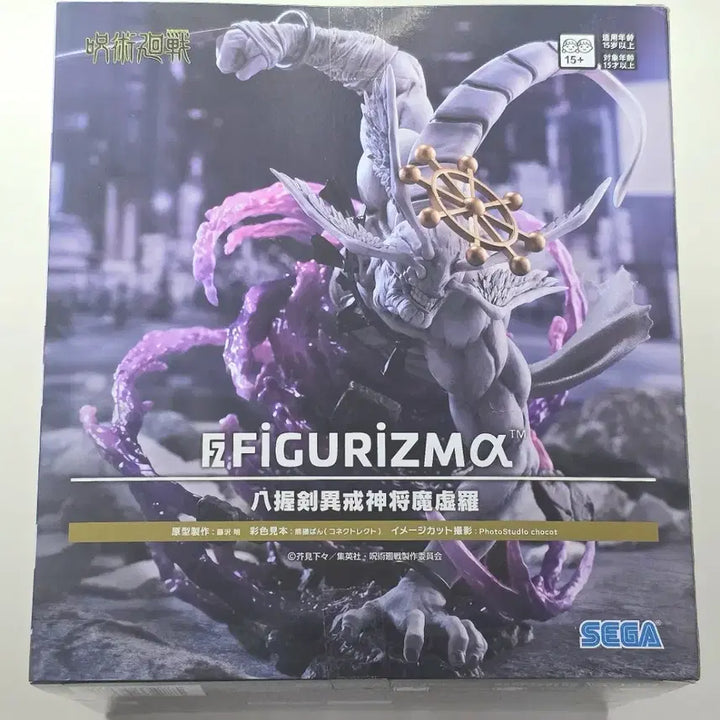 [SOLD OUT] 미개봉/현물)주술회전 세가 FIGURIZMA 마허라 피규어