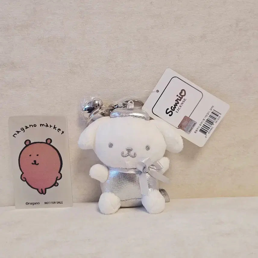 [BUNJANG] Pompompurin Silver Doll Keychain / 폼폼푸린 실버 인형 키링