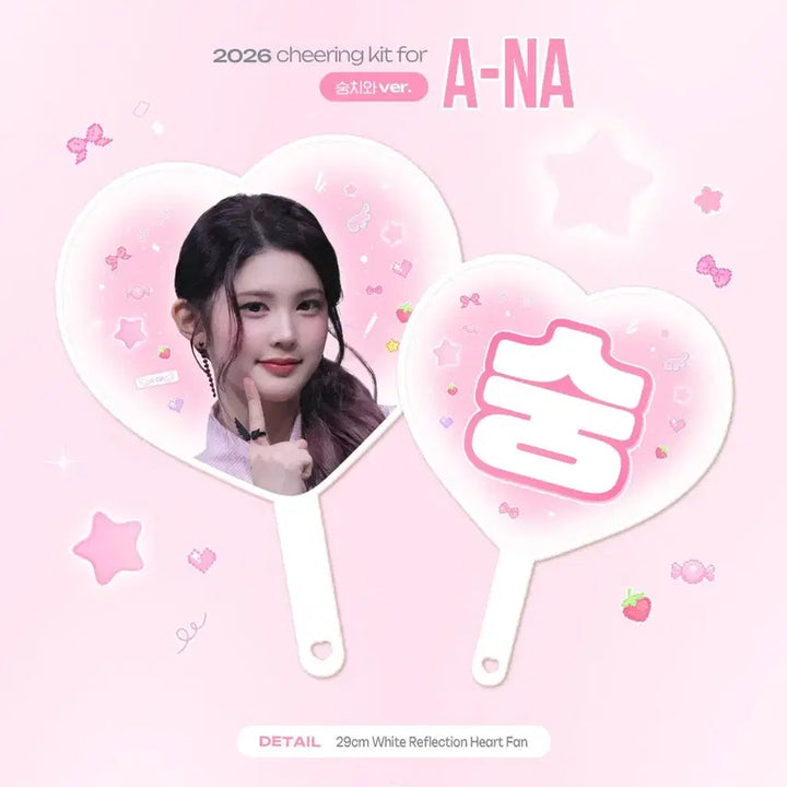 [BUNJANG] Hats to Hearts Aina Uchiwa Fan Pink / 하츠투하츠 에이나 우치와 하투하 노숭이 노유나 부채 핑크 BE님