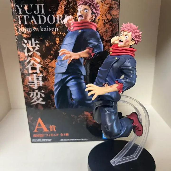 [BUNJANG] Jujutsu Kaisen Yuji Itadori Figure / 주술회전 이타도리 유지 피규어 제일복권 a상