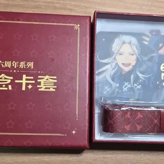 [BUNJANG] Ensemble Stars Nagisa Ran 6th Anniversary Card Wallet / 앙스타 란 나기사 6주년 카드 지갑
