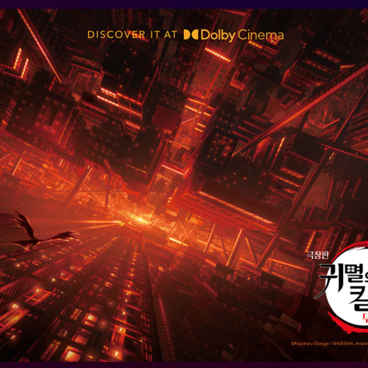 [BUNJANG] Demon Slayer Mugen Castle Megabox Tall Poster / 귀멸의 칼날 무한성 메가박스 돌비 포스터