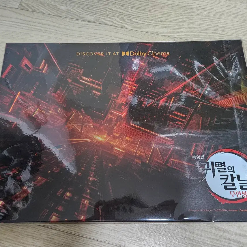 [BUNJANG] Demon Slayer Mugen Castle Megabox Tall Poster / 귀멸의 칼날 무한성 메가박스 돌비 포스터