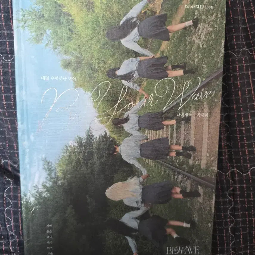 [BUNJANG] B.Wave Be Your Wave Album / 비웨이브 Be Your Wave 앨범