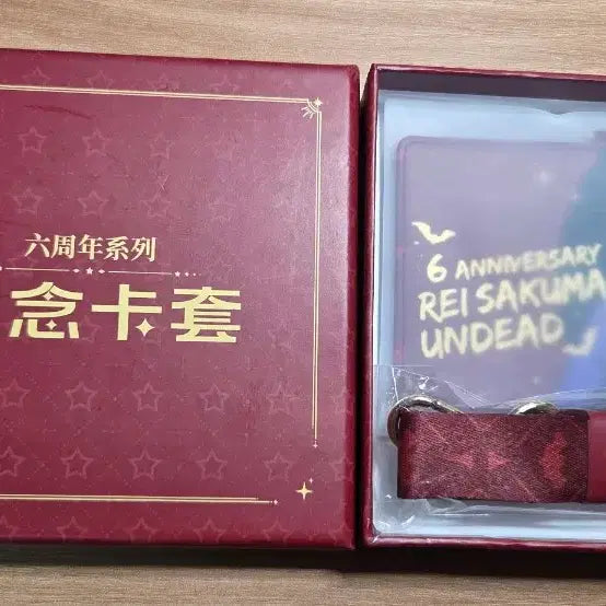 [SOLD OUT] 앙스타 사쿠마 레이 6주년 카드 지갑