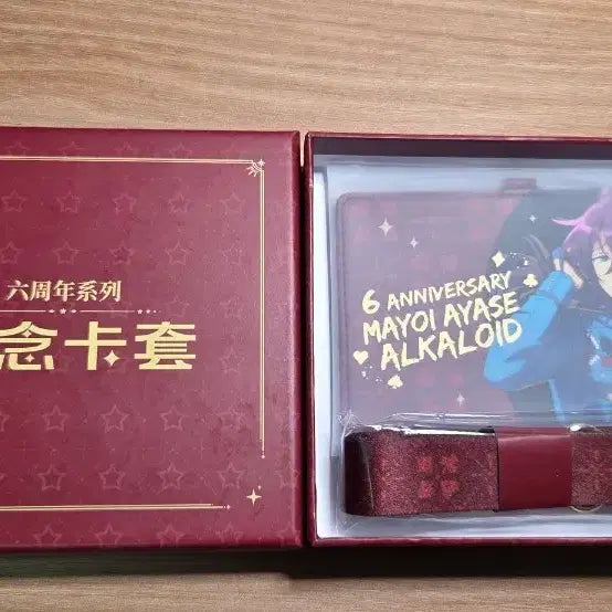 [BUNJANG] Ensemble Stars Mayoi Ayase 6th Anniversary Card Wallet / 앙스타 아야세 마요이 6주년 카드 지갑