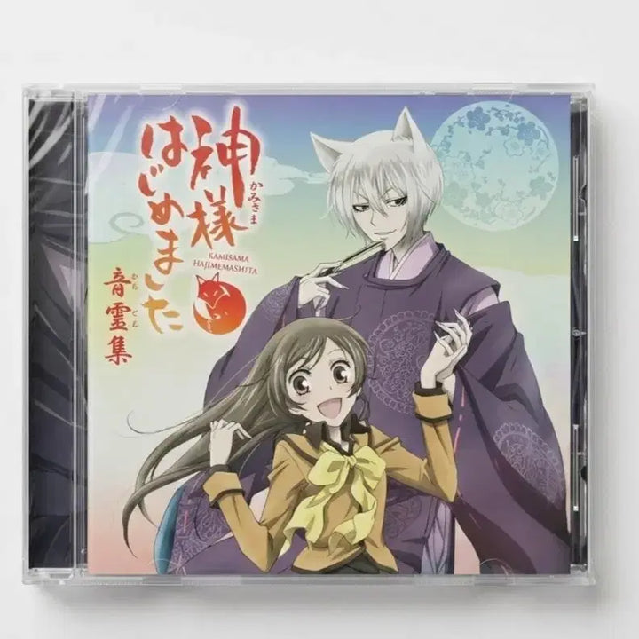 [BUNJANG] Kamisama Kiss Original Soundtrack CD (Limited Edition) / 오늘부터 신령님 토모에 나나미 초회한정 음령집 CD [사운드트랙 ost]