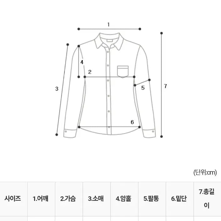 [BUNJANG] Mnem Slit Sleeve Crop Blouse / 므넴 슬릿 슬리브 크롭 블라우스