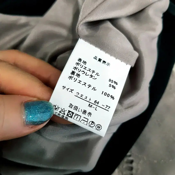 [SOLD OUT] 빈티지 밴딩 펀칭 주름 스판 롱 스커트 여L Q394