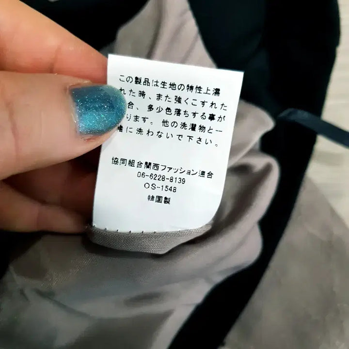 [SOLD OUT] 빈티지 밴딩 펀칭 주름 스판 롱 스커트 여L Q394