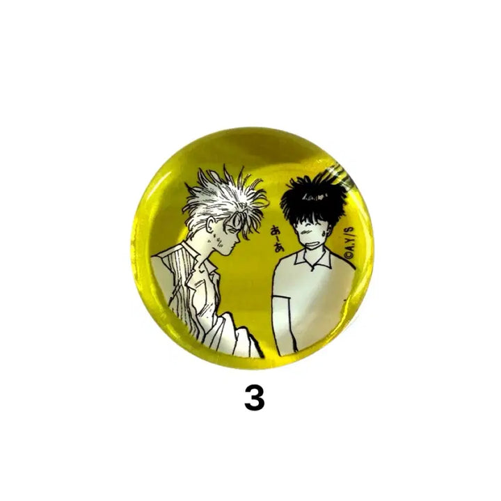 [BUNJANG] Banana Fish Chopstick Rest / 바나나피쉬 젓가락 받침대