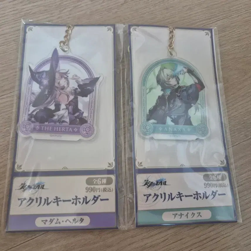 [BUNJANG] Honkai Star Rail Lawson Acrylic Keyring (Herta/Anaksa) Bundle Set / 붕괴 스타레일 로손 콜라보 아크릴 키링 (헤르타/아낙사)