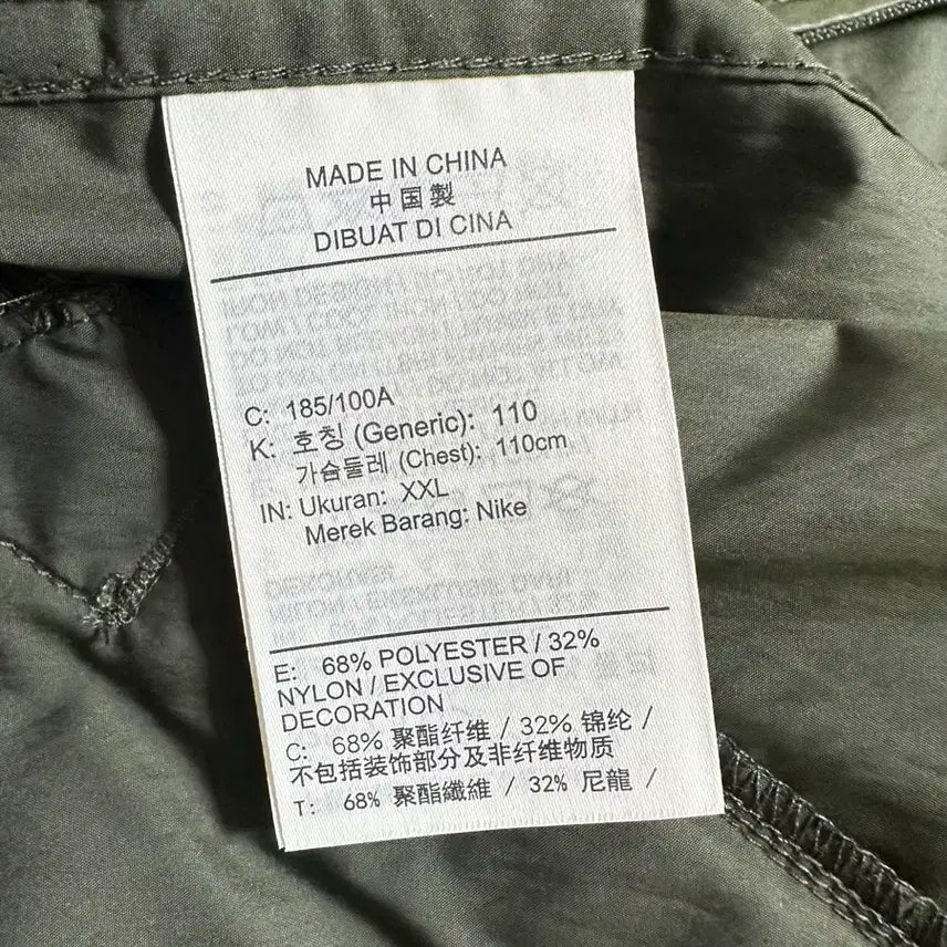 [BUNJANG] Nike Air Woven Jacket Sequoia 2XL / 새제품 나이키 에어 우븐 자켓 세쿼이아 2XL 팔아요