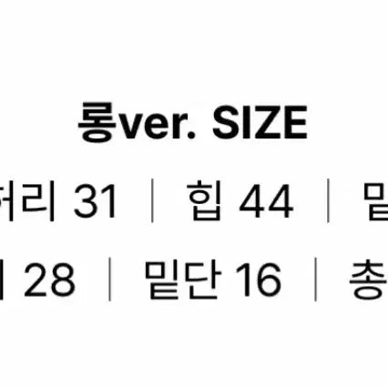 [BUNJANG] Like You Rutic Medium Wash Straight Denim Jeans / 라이크유 르틱 중청 일자 콘데님 롱XS  원로그 가내스라 미뉴에트 어텀